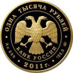 5220-0009 аверс