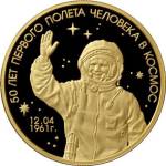 5220-0010 реверс