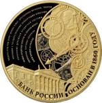 5220-0019 реверс