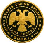 5221-0005 аверс