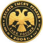 5221-0006 аверс