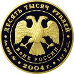 5221-0007 аверс
