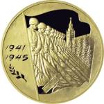 5221-0008 реверс