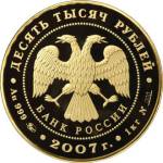 5221-0013 аверс