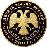 5221-0014 аверс