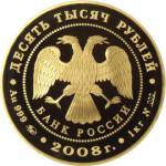 5221-0015 аверс