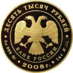 5221-0016 аверс