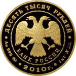 5221-0018 аверс