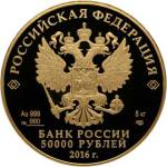 5226-0002 аверс