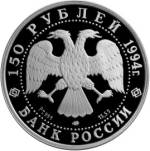 5318-0006 аверс
