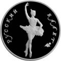 Русский балет Русский балет