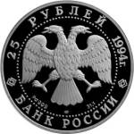 5415-0010 аверс