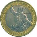 55-я годовщина Победы в Великой Отечественной войне 1941-1945 гг 55-я годовщина Победы в Великой Отечественной войне 1941-1945 гг