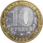 5514-0006 аверс