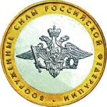 5514-0009 реверс