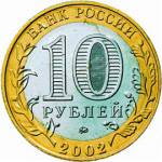 5514-0012 аверс