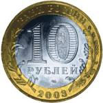 5514-0019 аверс
