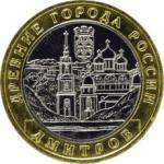 5514-0020 реверс