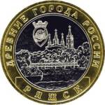 5514-0021 реверс