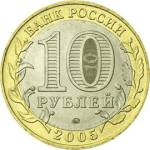 5514-0023 аверс