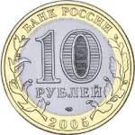 5514-0025 аверс