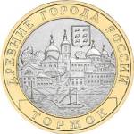 5514-0040 реверс