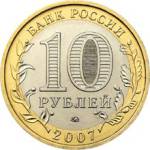5514-0042 аверс