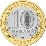 5514-0043 аверс