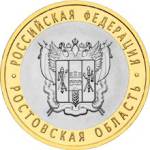 5514-0043 реверс