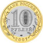 5514-0047 аверс