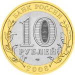 5514-0051 аверс