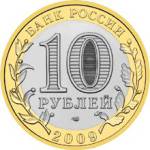 5514-0059 аверс