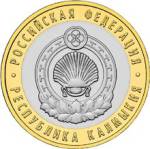 5514-0059 реверс