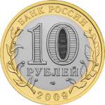 5514-0064 аверс