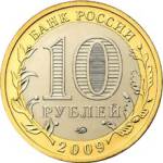 5514-0065 аверс