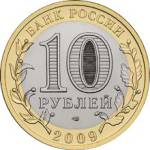 5514-0066 аверс