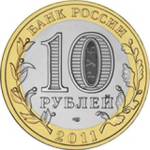5514-0075 аверс