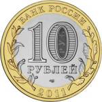 5514-0077 аверс