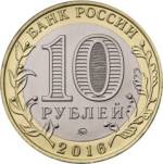 5514-0096 аверс