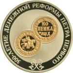 5611-0001 реверс