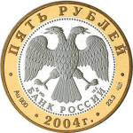 5612-0002 аверс