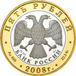 5612-0005 аверс