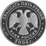 5615-0001 аверс