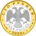 5617-0006 аверс