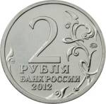 5710-0004 аверс