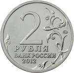 5710-0011 аверс