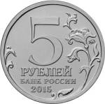 5712-0029 аверс