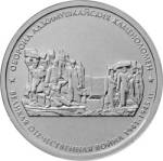 5712-0031 реверс