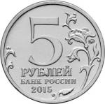 5712-0034 аверс