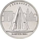 5712-0038 реверс